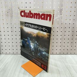 1_　Clubman クラブマン 43 平成2年 1990年 2月 140144