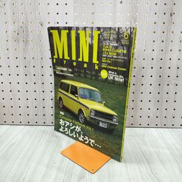 1_　MINI FREAK ミニフリーク No.94 平成19年 2007年6月号 140191