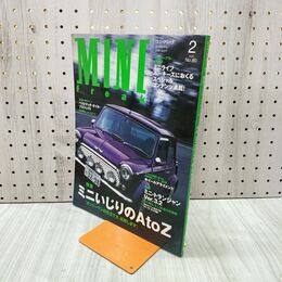 1_　MINI FREAK ミニフリーク No.80 平成17年 2005年2月号 140192
