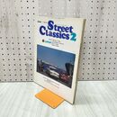 1_　Street Classics ストリートクラシックス 2 1991年 5月 driver 140193