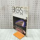 1_　BIKERS STATION No.6 1988年 3月号 バイカーズステーション 140131