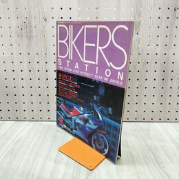 1_　BIKERS STATION No.12 1988年9月号 バイカーズステーション 140133