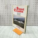 1_　Street Classics ストリートクラシックス 1990年11月 平成2年 140196