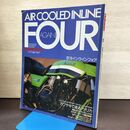1_　Clubman クラブマン 45 1990年 3月 平成2年 空冷インラインフォア 140164