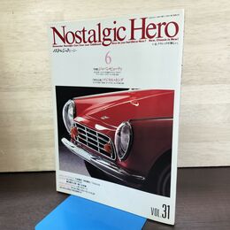1_　Nostalgic Hero ノスタルジックヒーロー Vol.31 平成4年 1992年6月号 140177