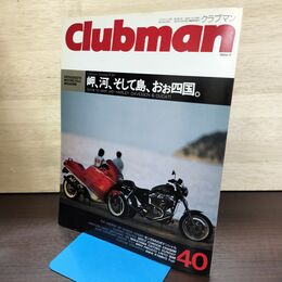 1_　Clubman クラブマン 40 平成元年 1989年 11月 140181