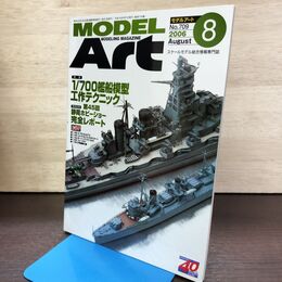 1_　MODEL ART モデルアート No.709 2006年8月号 140153