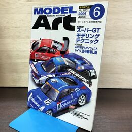 1_　MODEL ART モデルアート No.706 2006年6月号 スーパーGTモデリングテクニック 140157
