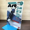 1_　MODEL ART モデルアート No.714 2006年11月号 ミッドウェー海戦のアメリカ軍機 140101