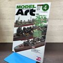 1_　MODEL ART モデルアート No.723 2007年4月号 フルハルモデルへのいざない 140005