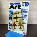 1_　MODEL ART モデルアート No.727 2007年6月号 140280