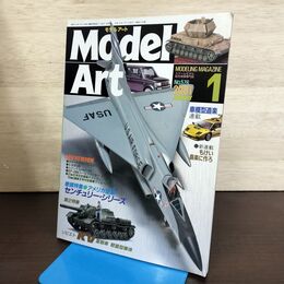 1_　MODEL ART モデルアート No.576 2001年1月号 センチュリー・シリーズ 140030