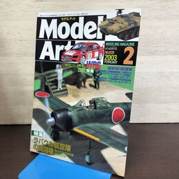 1_　MODEL ART モデルアート No.626 2003年2月号 ラバウル航空隊の戦闘機 140067