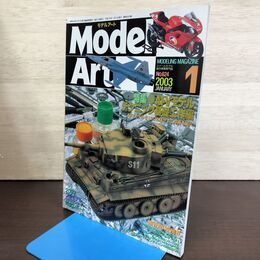 1_　MODEL ART モデルアート No.624 2003年1月号 AFVモデル 140126
