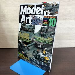 1_　MODEL ART モデルアート No.618 2002年10月号 陸上自衛隊の戦闘車両 140006