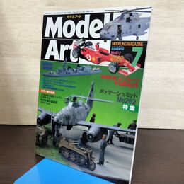 1_　MODEL ART モデルアート No.612 2002年7月号 メッサーシュミット Me262 140014