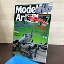 1_　MODEL ART モデルアート No.612 2002年7月号 メッサーシュミット Me262 140014