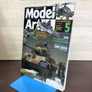 1_　MODEL ART モデルアート No.608 2002年5月号 140012