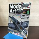 1_　MODEL ART モデルアート No.606 2002年4月号 Bf109F.G.K.戦後型 140013
