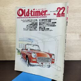 1_　Old-timer オールドタイマー 1995年 6月号 No.22 ヨレ強 140119