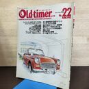 1_　Old-timer オールドタイマー 1995年 6月号 No.22 ヨレ強 140119