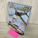 1_　マスターモデラーズ Master Modelers Vol.36 2006年 三式線 飛燕 140019