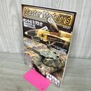 1_　マスターモデラーズ Master Modelers Vol.37 2006年 AFV新作キット徹底工作 140020