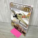 1_　マスターモデラーズ Master Modelers Vol.39 2006年 零式艦上戦闘機 140016
