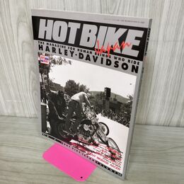 1_　HOT BIKE ホットバイク ジャパン 1997年 5月号 平成9年 130165