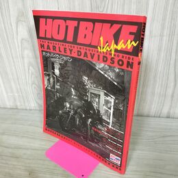 1_　HOT BIKE ホットバイク ジャパン 1993年 4月号 平成5年 130175