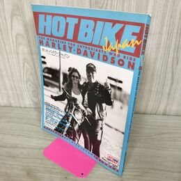 1_　HOT BIKE ホットバイク ジャパン 1993年 7月号 平成5年 130173