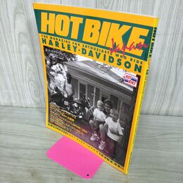 1_　HOT BIKE ホットバイク ジャパン 1994年 11月号 平成6年 130172
