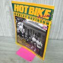 1_　HOT BIKE ホットバイク ジャパン 1994年 11月号 平成6年 130172