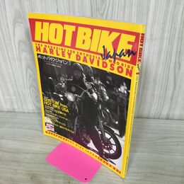 1_　HOT BIKE ホットバイク ジャパン 1992年 4月号 平成4年 130170