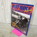 1_　HOT BIKE ホットバイク ジャパン 1995年 3月号 平成7年 130152