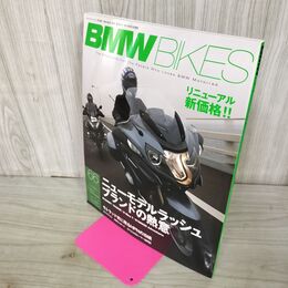 1_　BMW BIKES ホットバイク ジャパン 3月号増刊 2014年 130143