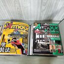 1_　計12冊 アーマーモデリング 2003年1月~12月号 年揃い No.39~50 バインダー付 150120