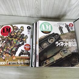 1_　計12冊 アーマーモデリング 2009年1月~12月号 年揃い No.111~122 バインダー付 付録欠 150117