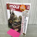 1_　アーマーモデリング No.135 2011年1月号 八九式中戦車完成披露宴 付録欠 150272