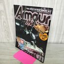 1_　アーマーモデリング No.37 2002年11月号 地対空 敵機を撃ち落とせ 150127
