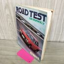 1_　ROAD TEST CAR GRAPHIC別冊 ロードテスト カーグラフィック 1973年 No.3　 140277