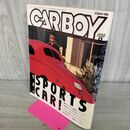 1_　CARBOY カーボーイ 1990年 9月号 平成2年 140125