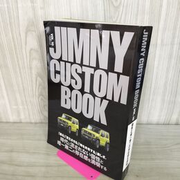 1_　JIMNY CUSTOM BOOK ジムニーカスタムブック　Vol.10　文友舎ムック 140296