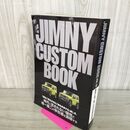 1_　JIMNY CUSTOM BOOK ジムニーカスタムブック　Vol.10　文友舎ムック 140296
