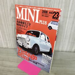 1_　MINI PLUS ミニ・ プラス 2008年 vol.23 平成20年 140279