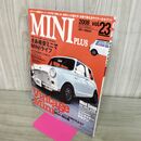 1_　MINI PLUS ミニ・ プラス 2008年 vol.23 平成20年 140279