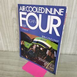 1_　Clubman クラブマン 1990年 3月増刊 空冷インラインフォア 140292