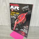 1_　MODEL ART モデルアート No.766 2009年2月号 フェラーリF1 Q＆A 640シリーズの作り方 150011