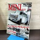 1_　MINI PLUS ミニ・ プラス 2008年 vol.25 平成20年 130167