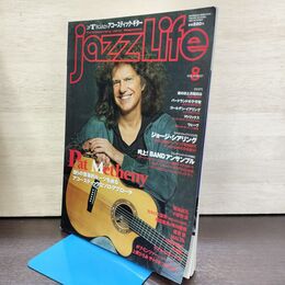 1_　jazzLife ジャズライフ 2011年8月 パット・メセニー 140103